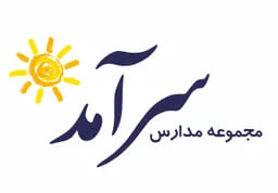اپ دانش آموزان
